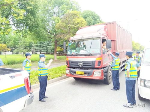 與滬聯動，共筑夏季普通貨物運輸安全防線